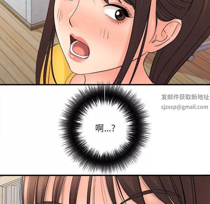想做你的助手第37話
