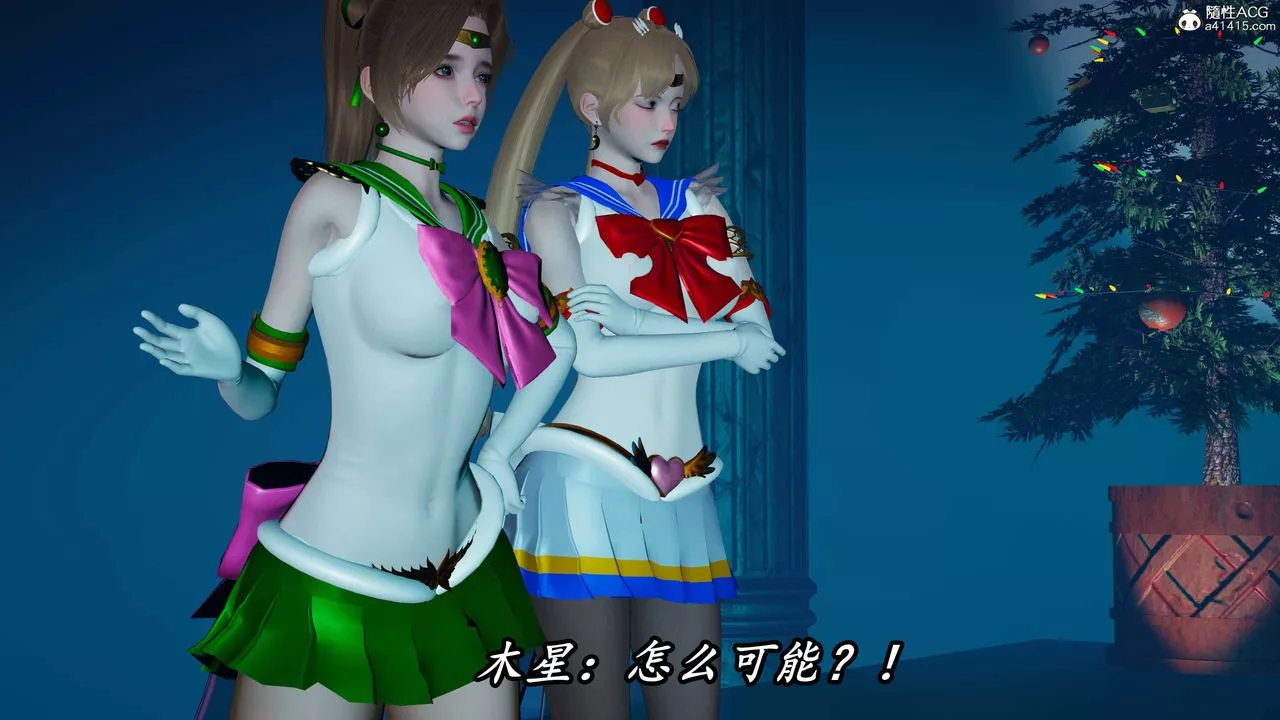 [3D]逆转第三季-第71话 - 图片 6