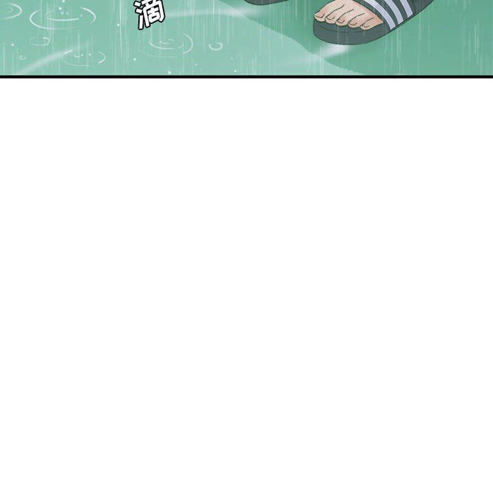 想做你的助手第37话