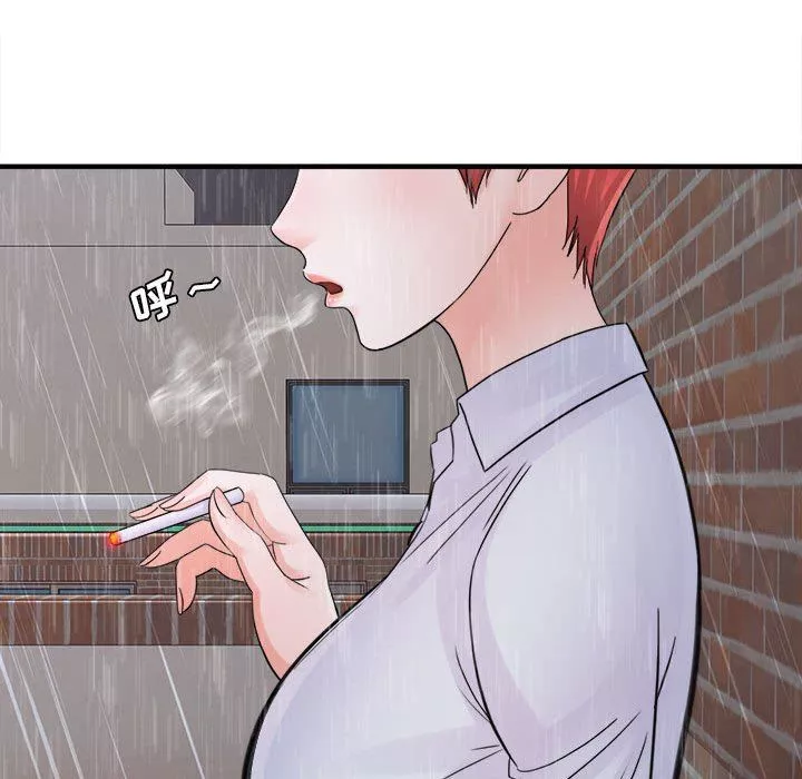 想做你的助手-第37话 - 图片 132