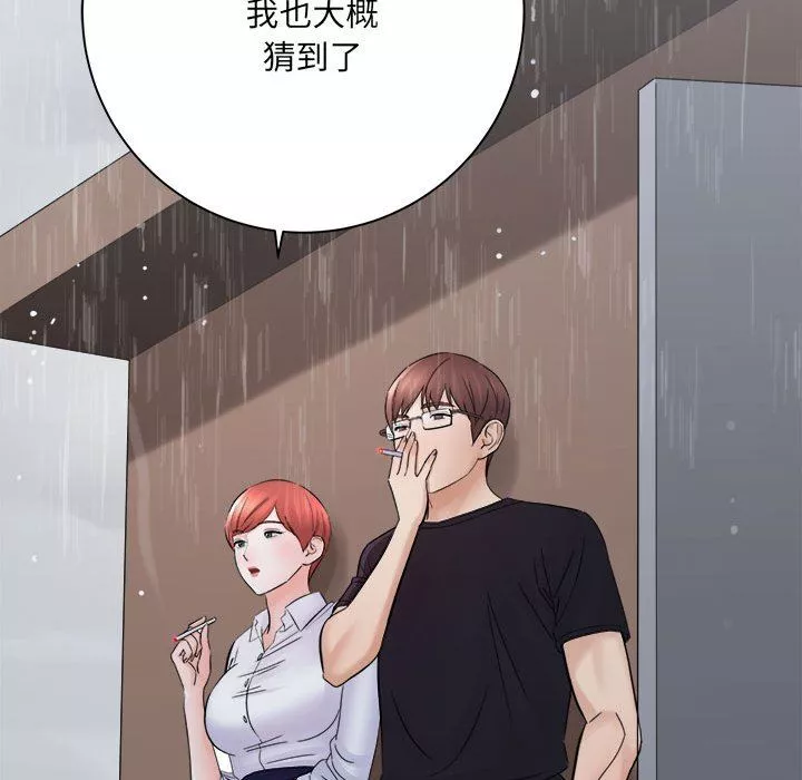 想做你的助手第37話
