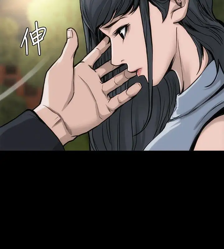 女演員第29話-重溫初夜