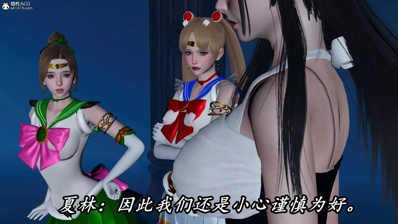 [3D]逆轉第三季第71話