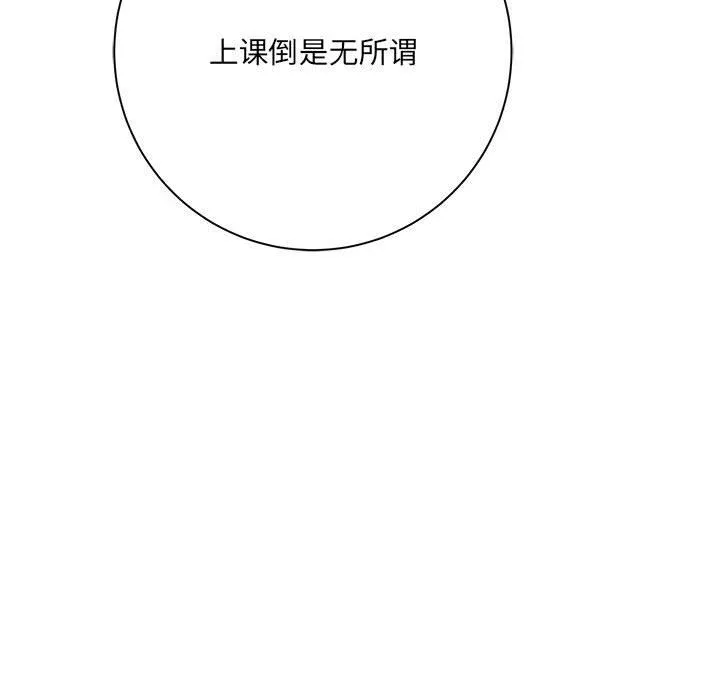 想做你的助手第37話