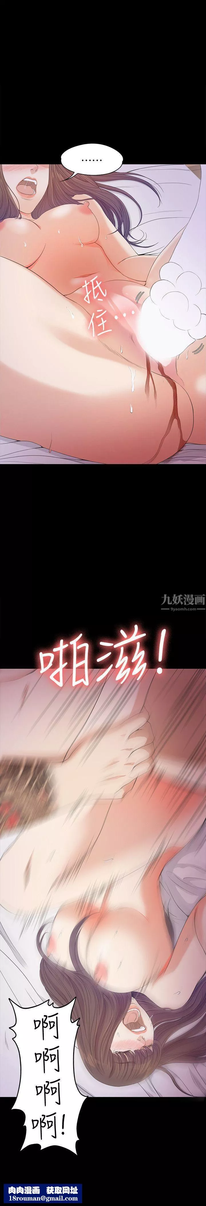 愛上酒店妹第35話-第一次[02]
