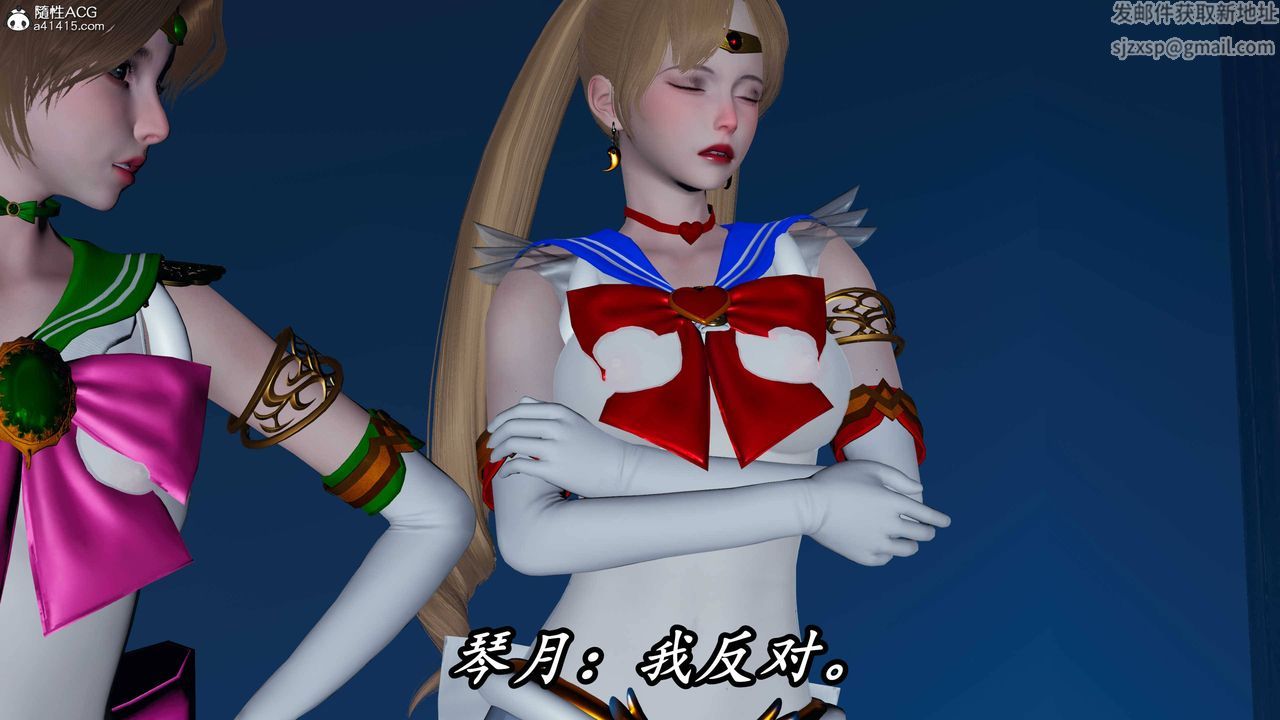 [3D]逆转第三季第71话