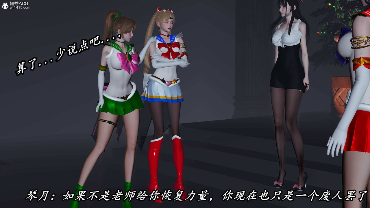 [3D]逆转第三季第71话