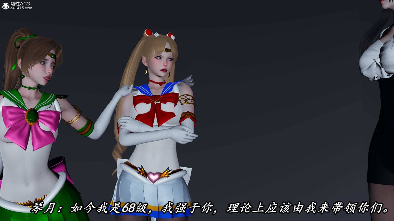 [3D]逆转第三季第71话