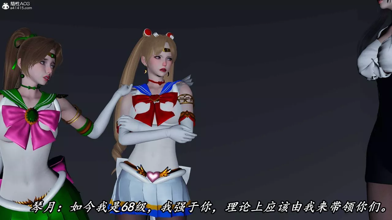 [3D]逆轉第三季第71話