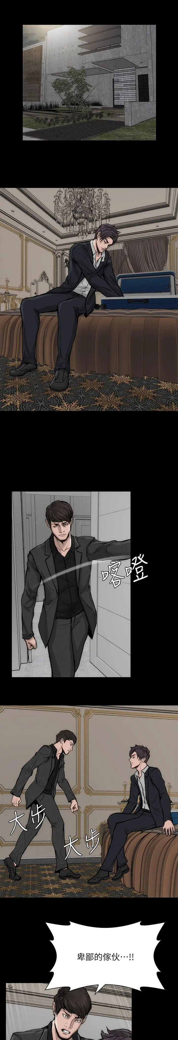 女演员第29话-重温初夜