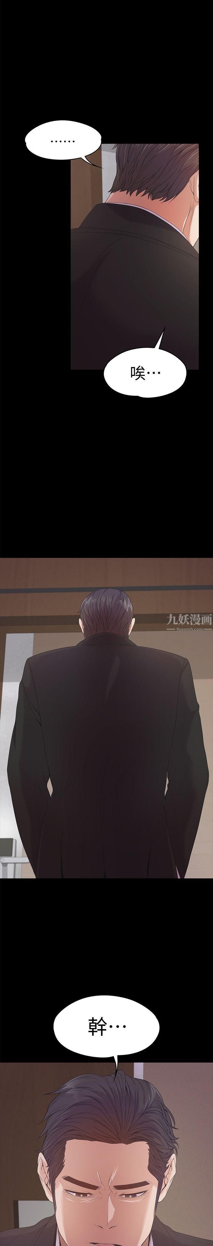 愛上酒店妹第35話-第一次[02]