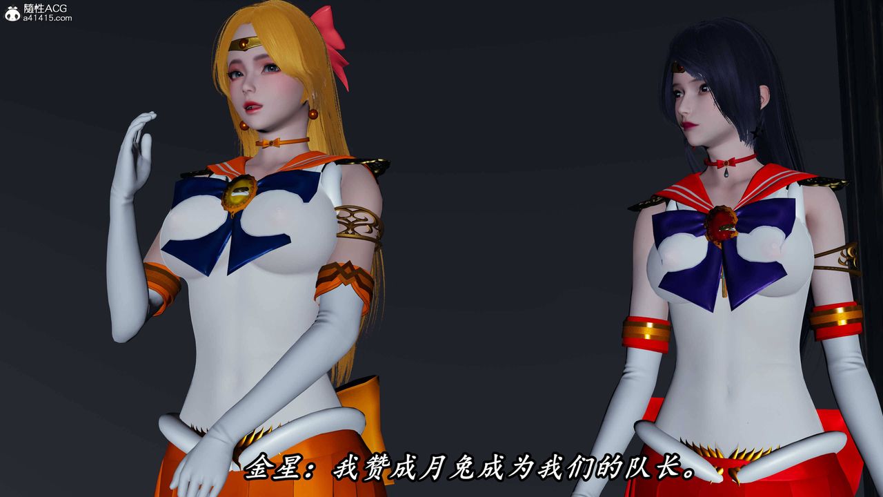 [3D]逆转第三季第71话