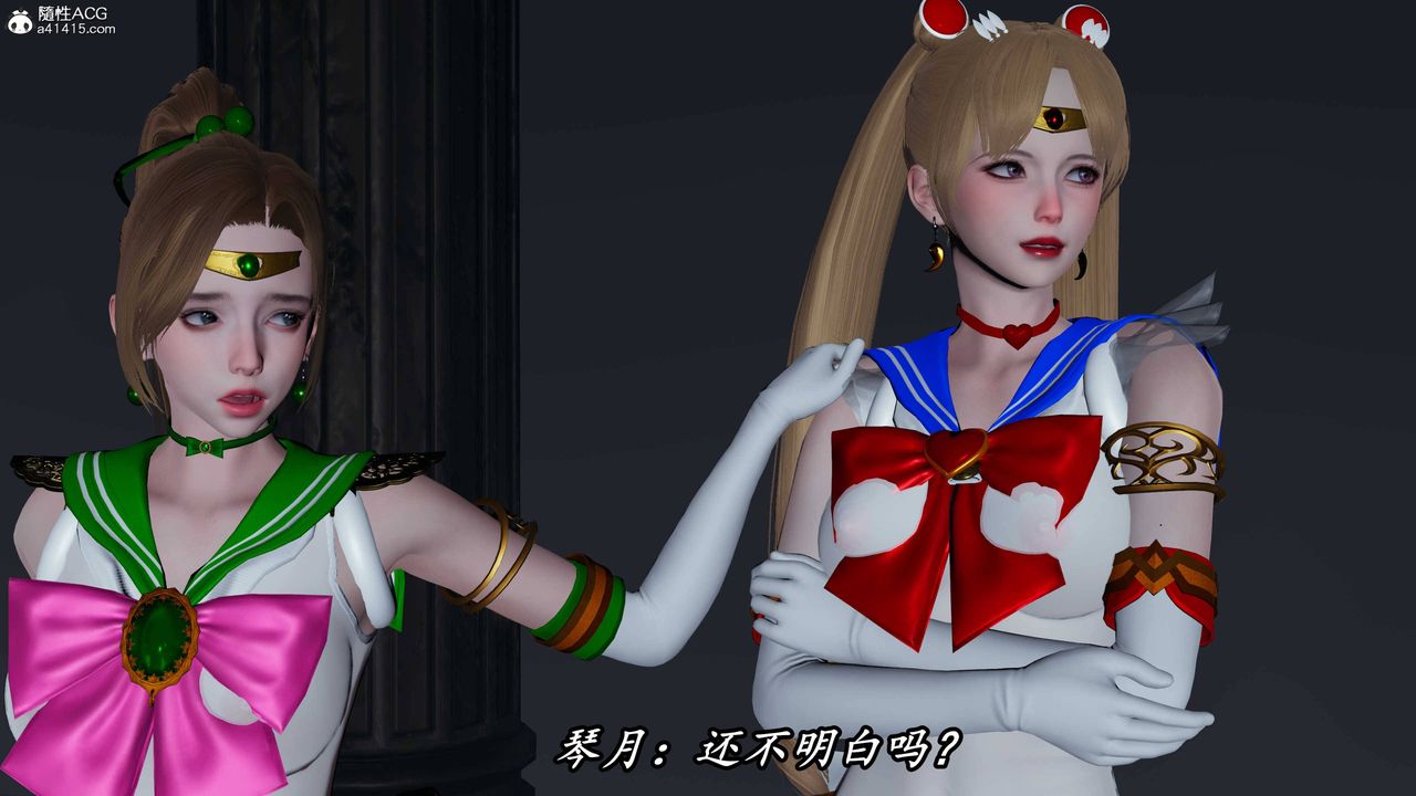 [3D]逆转第三季第71话