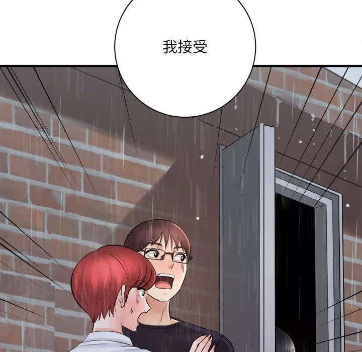 想做你的助手第37話