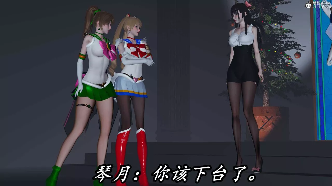 [3D]逆轉第三季第71話