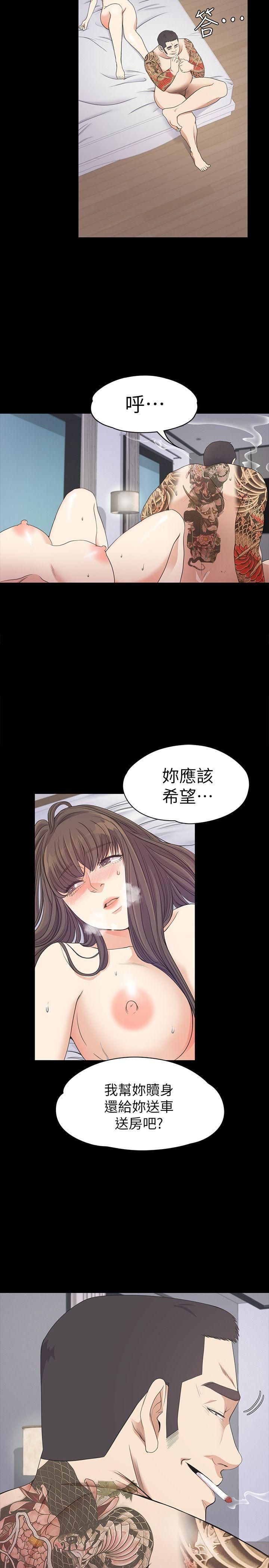 愛上酒店妹第35話-第一次[02]