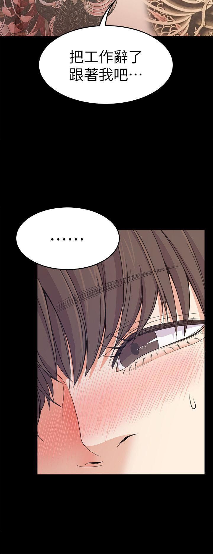 爱上酒店妹第35话-第一次[02]