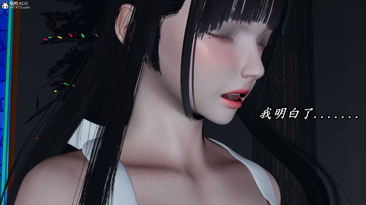 [3D]逆转第三季第71话