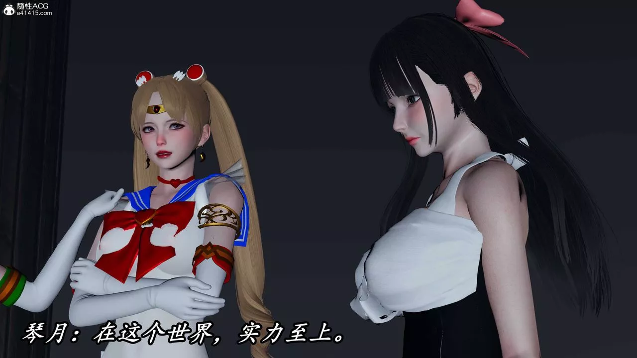 [3D]逆转第三季-第71话 - 图片 35