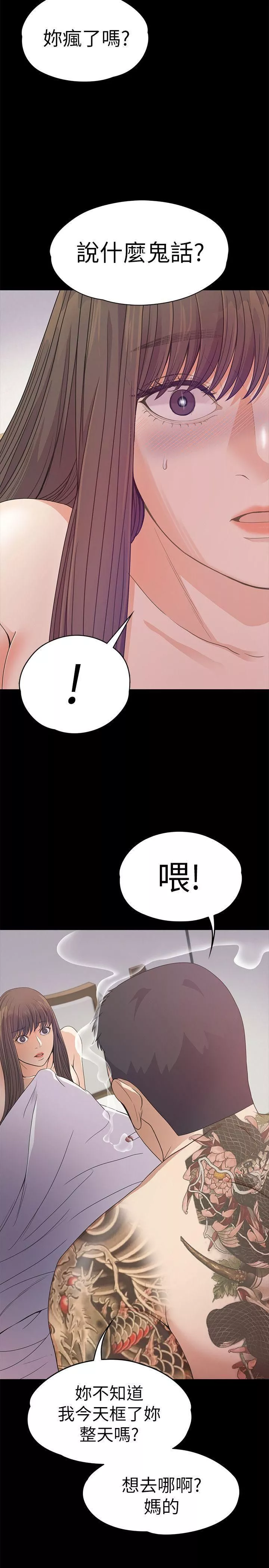 愛上酒店妹第35話-第一次[02]