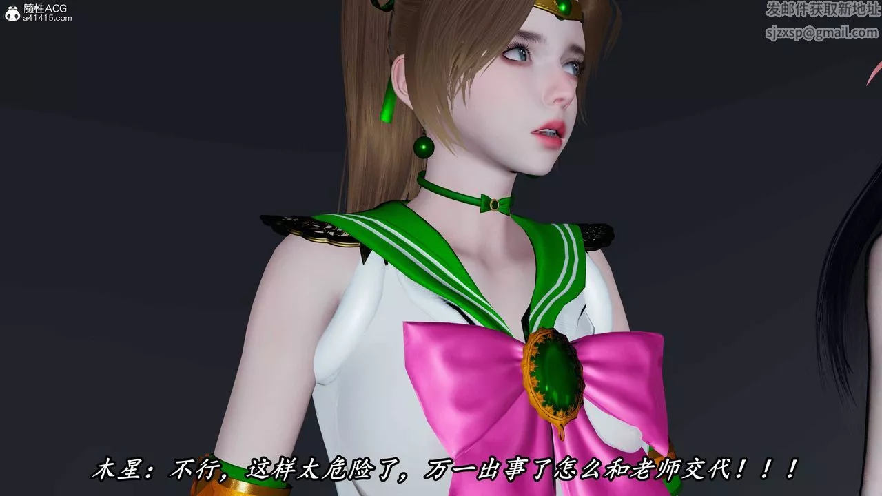 [3D]逆轉第三季第71話