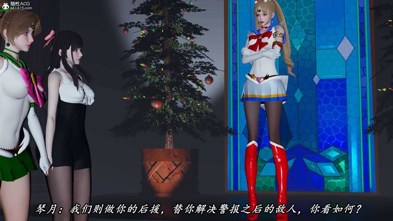 [3D]逆转第三季第71话