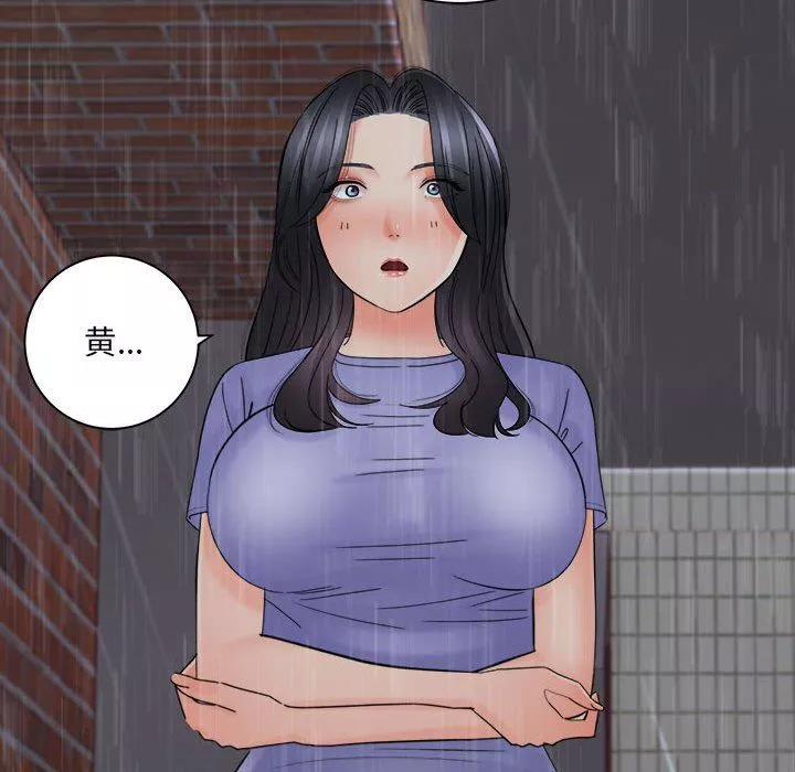 想做你的助手-第38话 - 图片 23