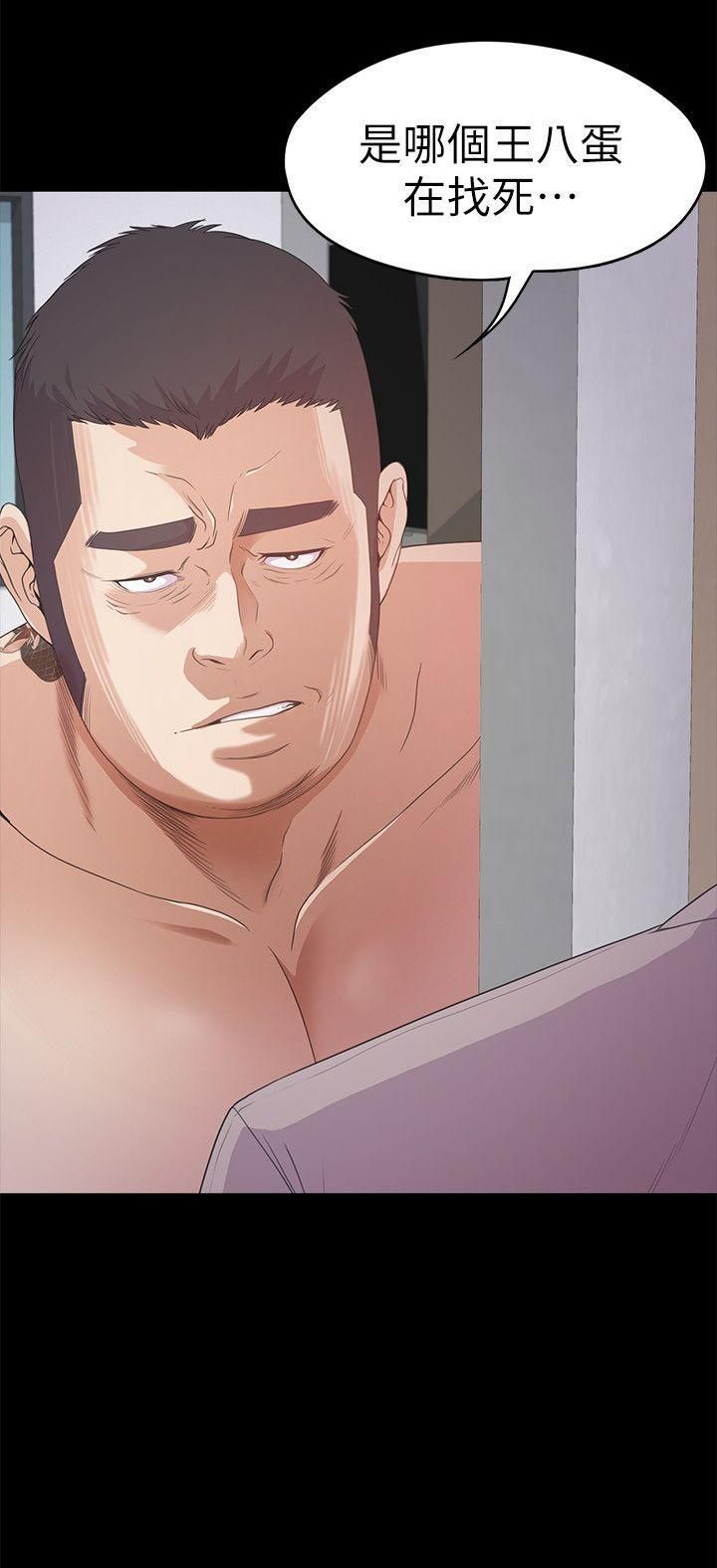 愛上酒店妹第36話-看來我徹底變酒店妹瞭