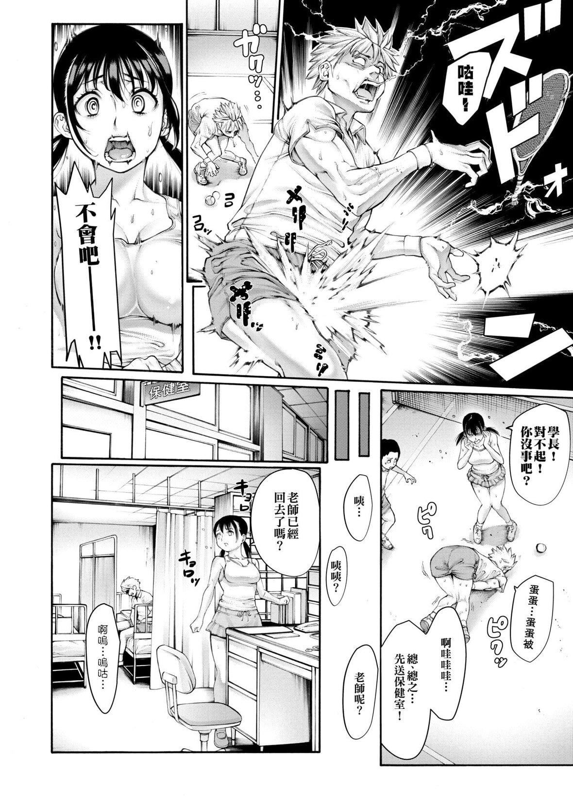 [おかゆさん]ヤッて姉妹ました｜翻雲覆雨俏姊妹[未來數位][DL版][おかゆさん]ヤッて姉妹ました｜翻雲覆雨俏姊妹[未來數位][DL版]