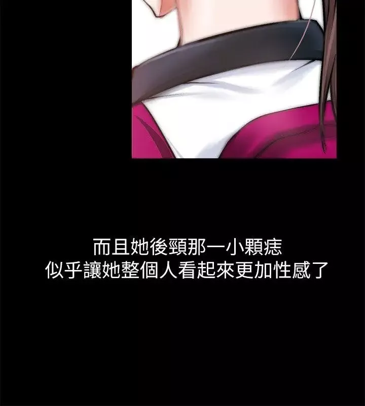 觸不到的她第1话