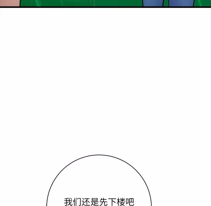 想做你的助手-第38话 - 图片 56