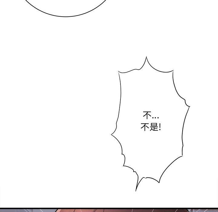 想做你的助手第38话