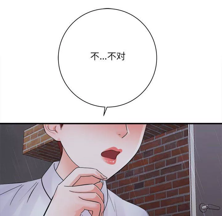 想做你的助手-第38话 - 图片 67