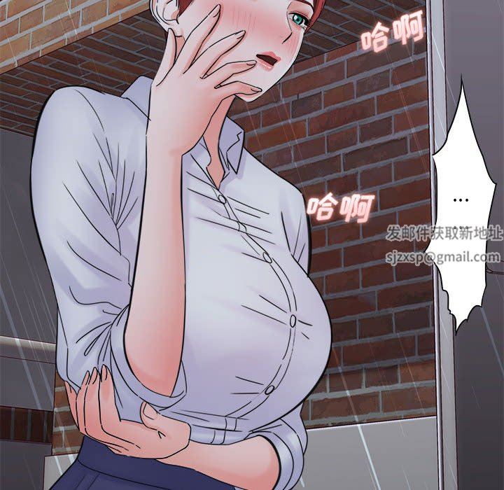 想做你的助手第38话