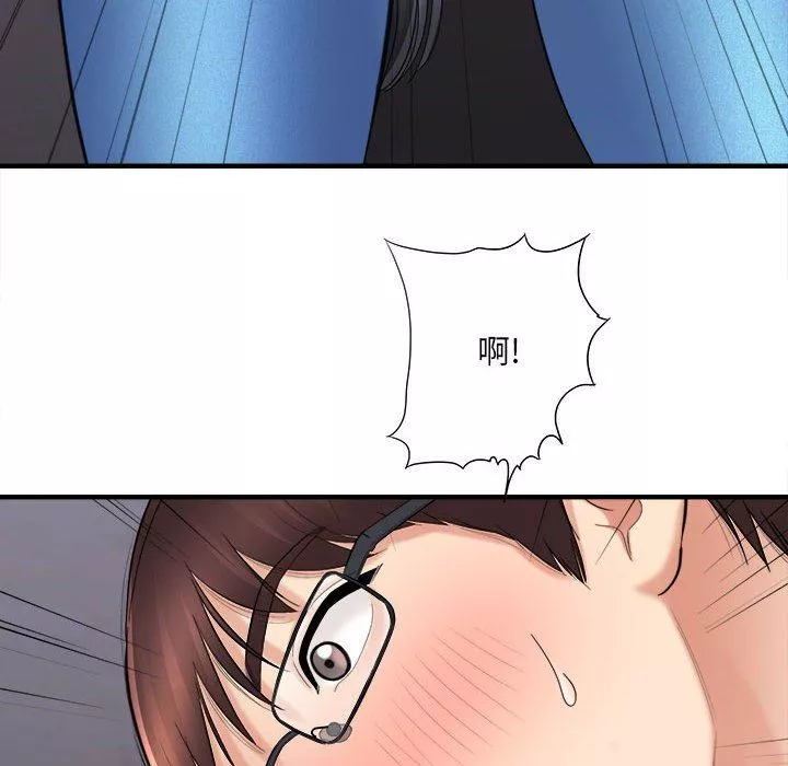 想做你的助手第38話