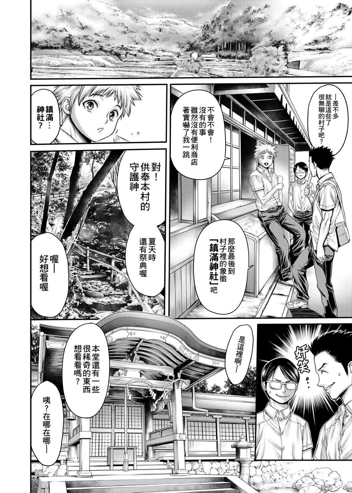 [おかゆさん]ヤッて姉妹ました｜翻云覆雨俏姊妹[未来数位][DL版][おかゆさん]ヤッて姉妹ました｜翻云覆雨俏姊妹[未来数位][DL版]