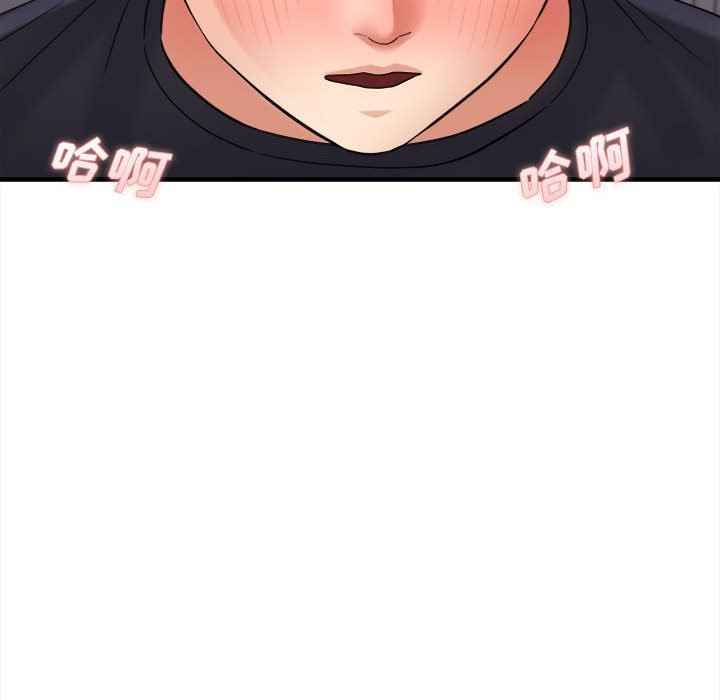 想做你的助手第38話