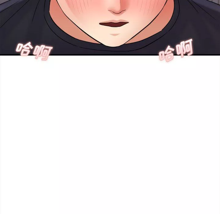 想做你的助手第38話