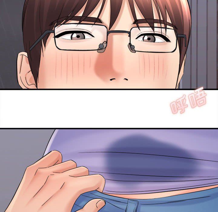 想做你的助手第38话