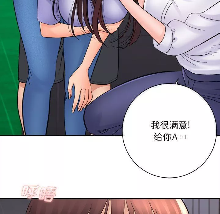 想做你的助手-第38话 - 图片 114