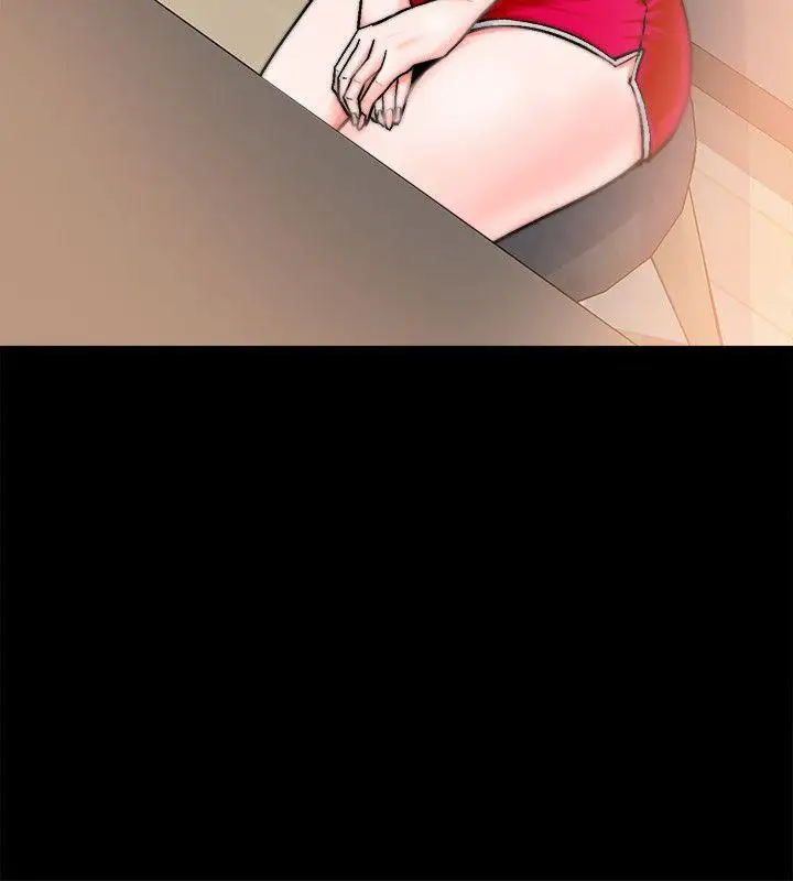 触不到的她第1话