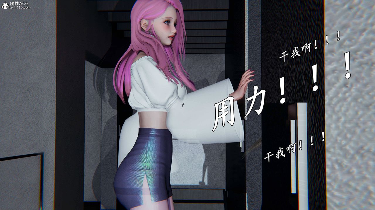 [3D]逆转第三季第71话