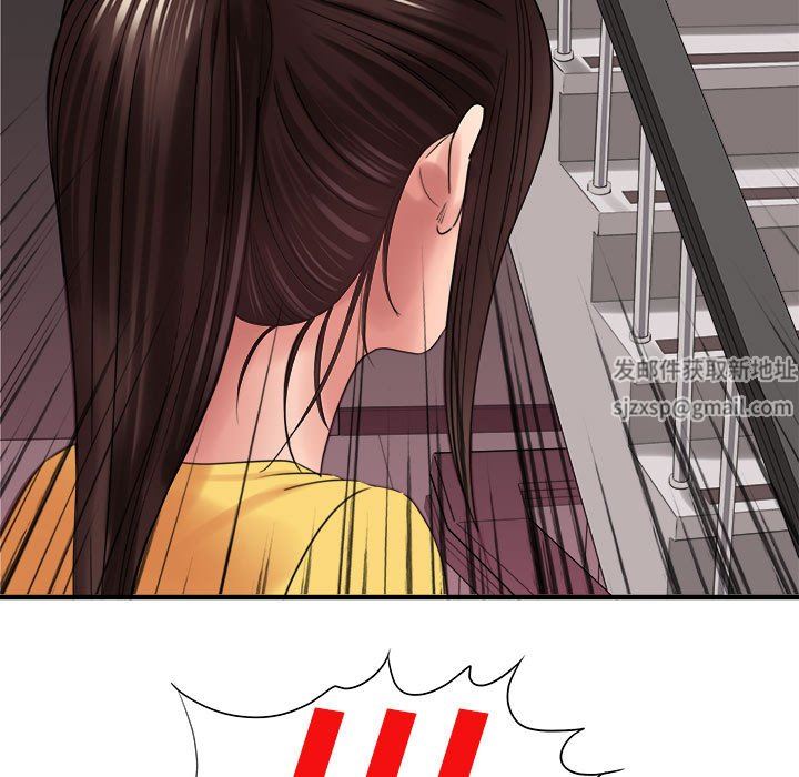 想做你的助手第38話