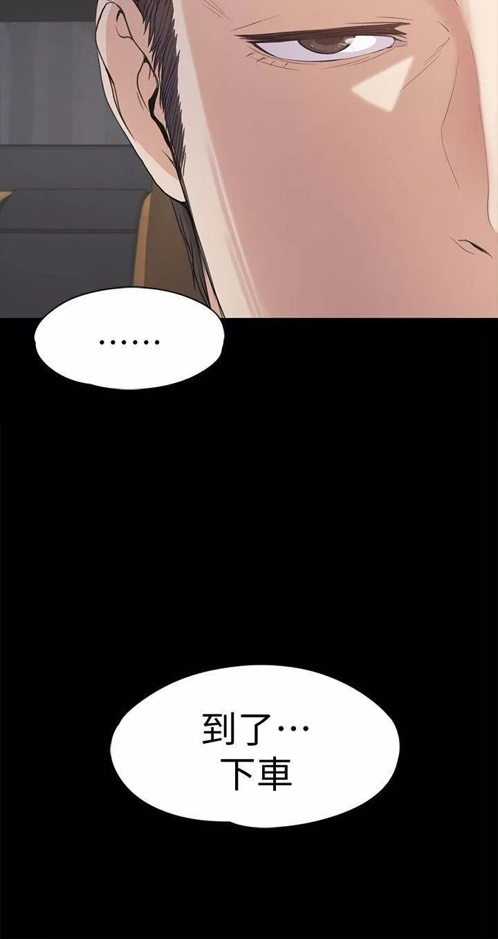 愛上酒店妹第37話-其實他也不算垃圾