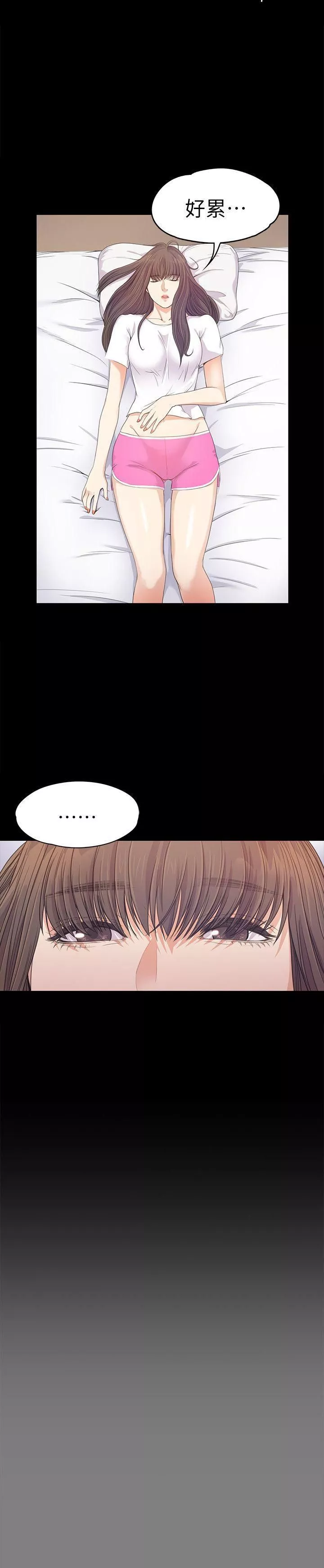 愛上酒店妹第37話-其實他也不算垃圾