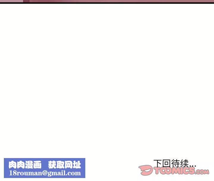 想做你的助手第38話