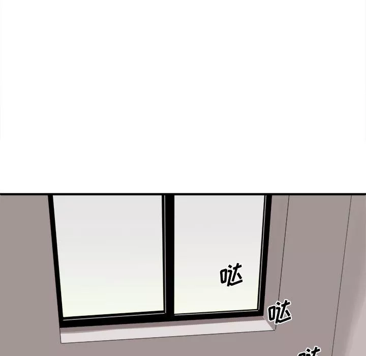 想做你的助手第39話