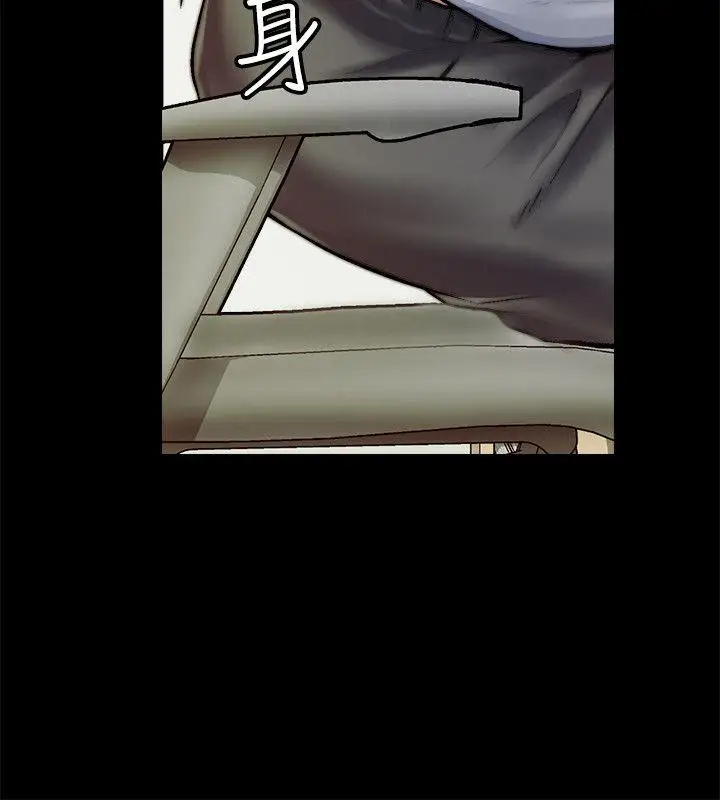 触不到的她第1话