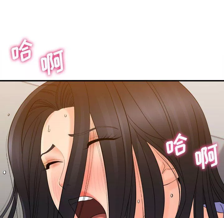 想做你的助手第39話