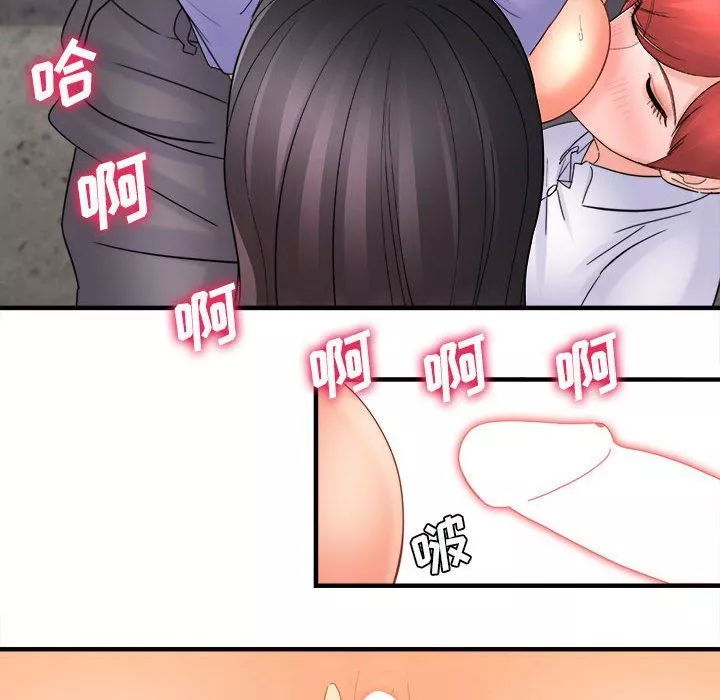 想做你的助手-第39话 - 图片 23